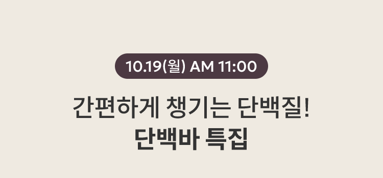 10.19(월) AM 11:00