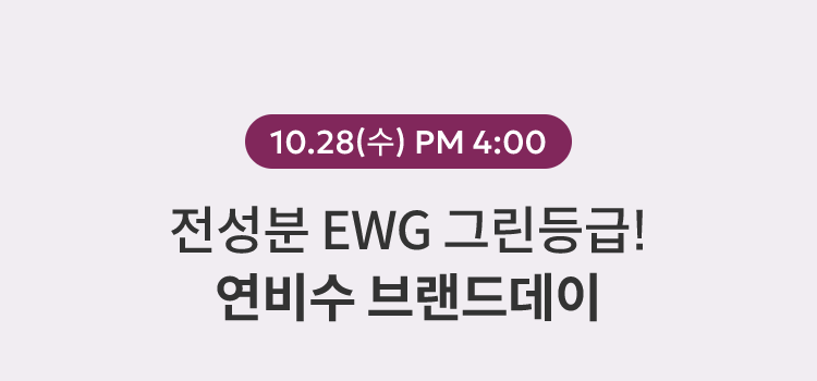 10.28(수) PM 4:00