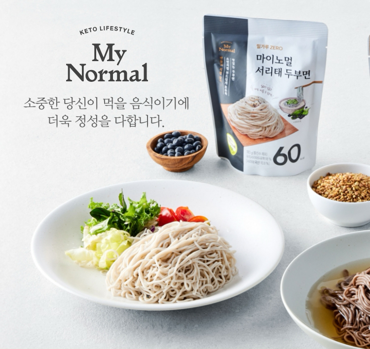 소중한 당신이 먹을 음식이기에 더욱 정성을 다합니다.