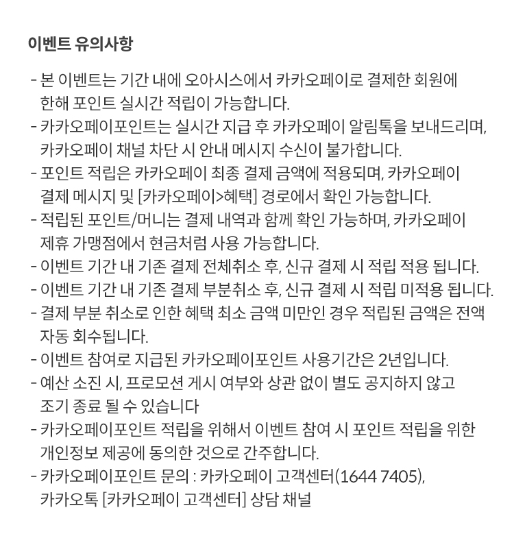 꼭 알아두세요