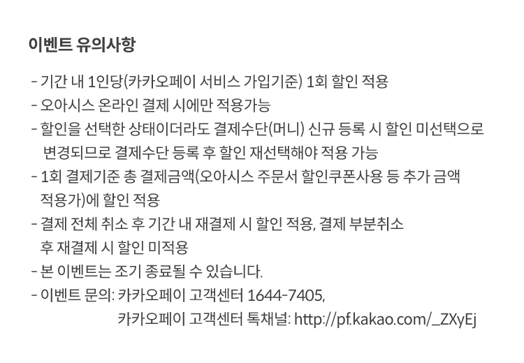 꼭 알아두세요