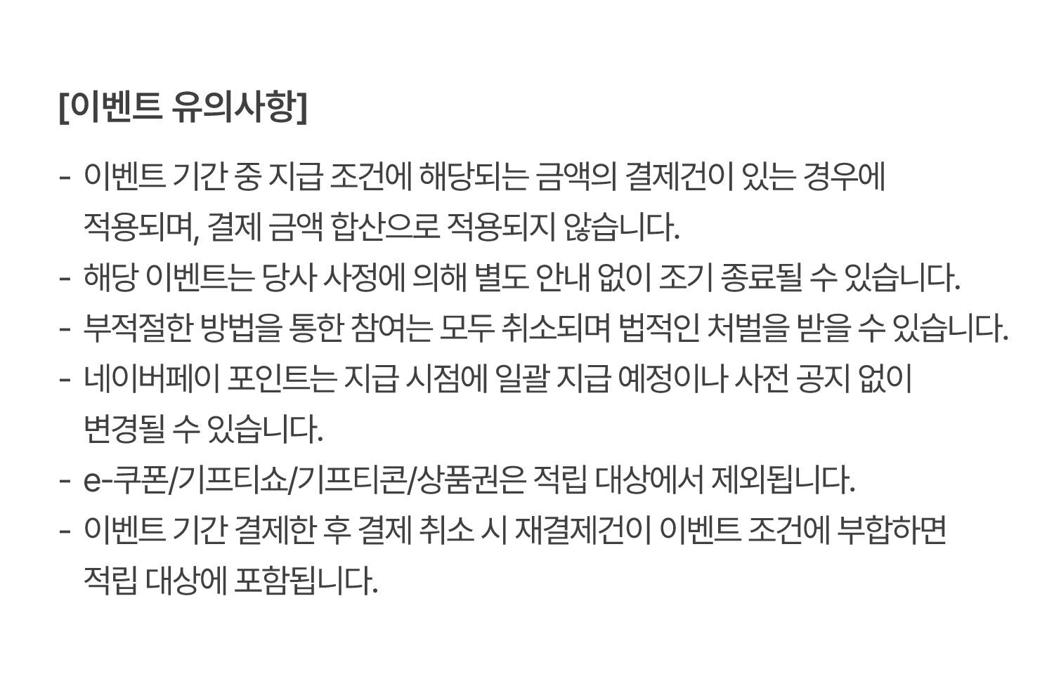 꼭 알아두세요