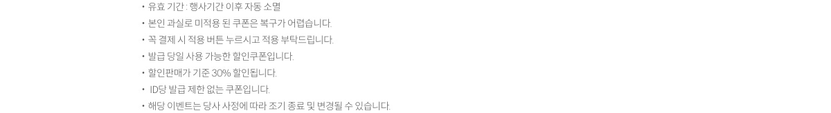 유의사항