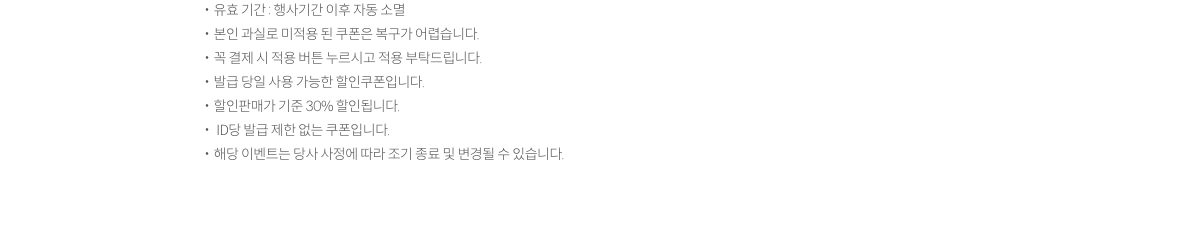 유의사항