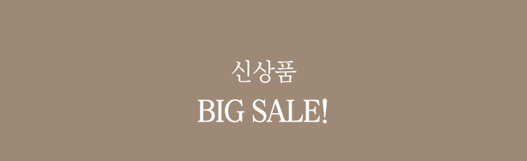 신상품 BIG SALE