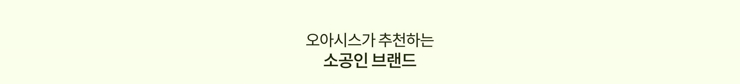 무더위엔 찬들마루 | 더위 식히는 여름 상품