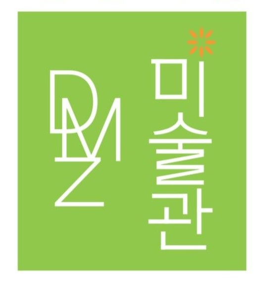 디엠지미술관 대표 사진입니다.