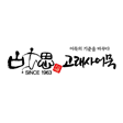 고래사어묵