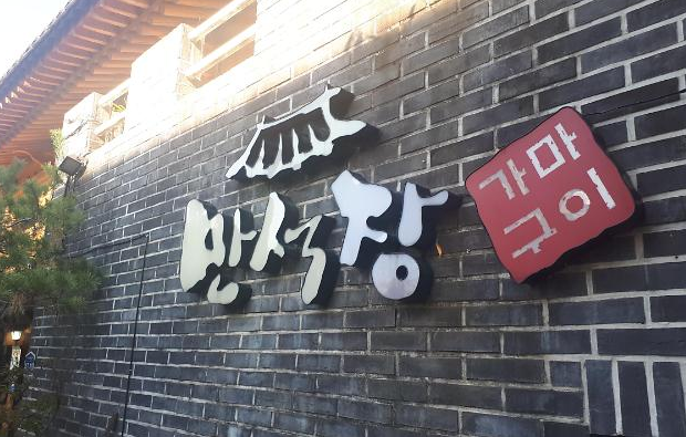 브랜드 메인 이미지