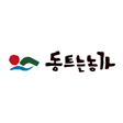동트는농가