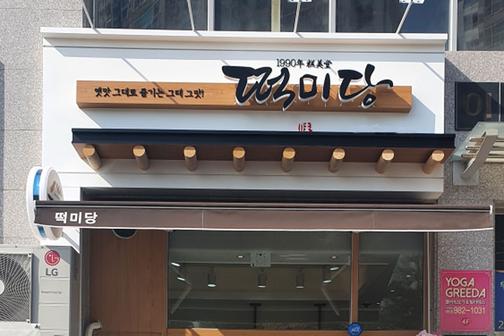 브랜드 비쥬얼