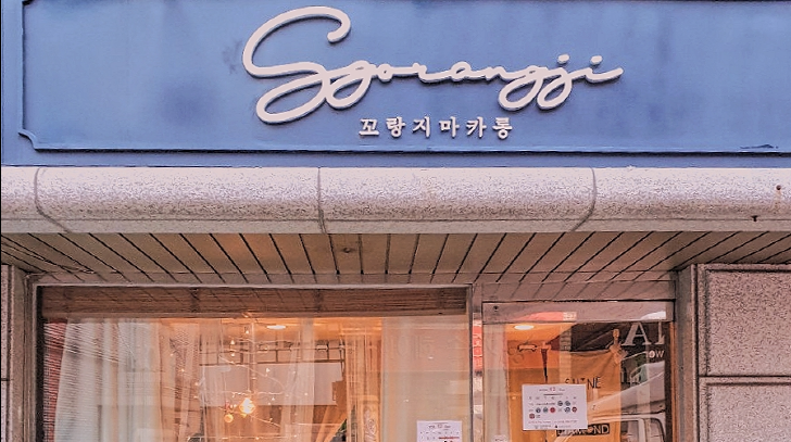 브랜드 메인 이미지