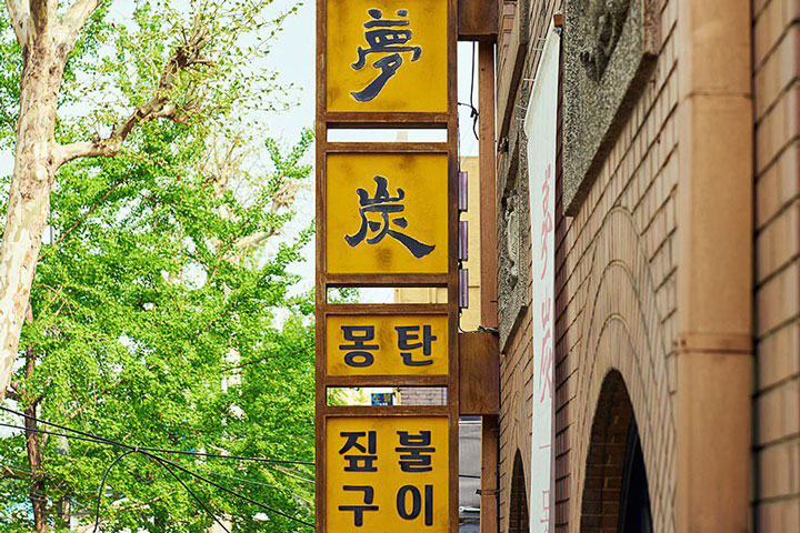브랜드 메인 이미지