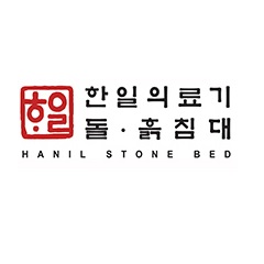 한일의료기