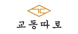 교동 따로식당
