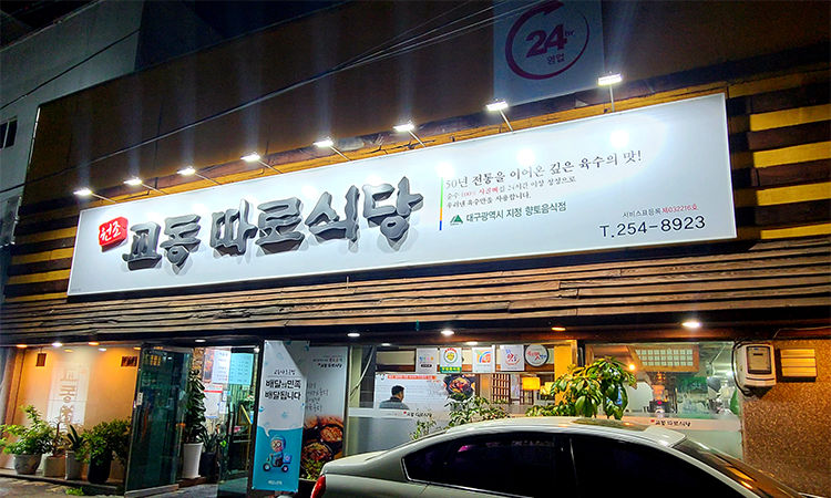 브랜드 메인 이미지