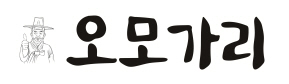 오모가리