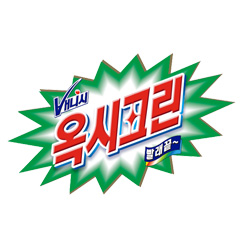 브랜드 로고