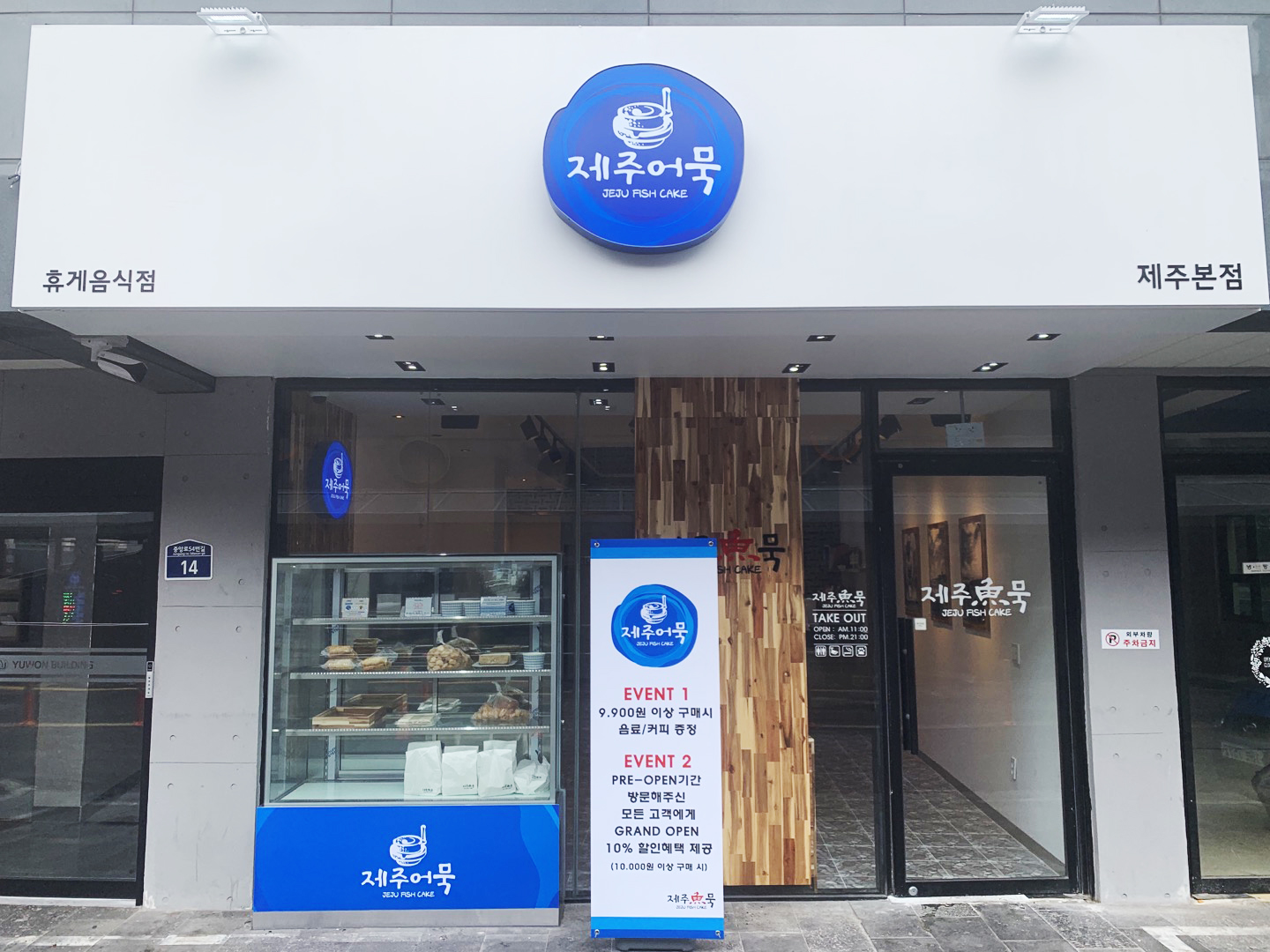 브랜드 메인 이미지