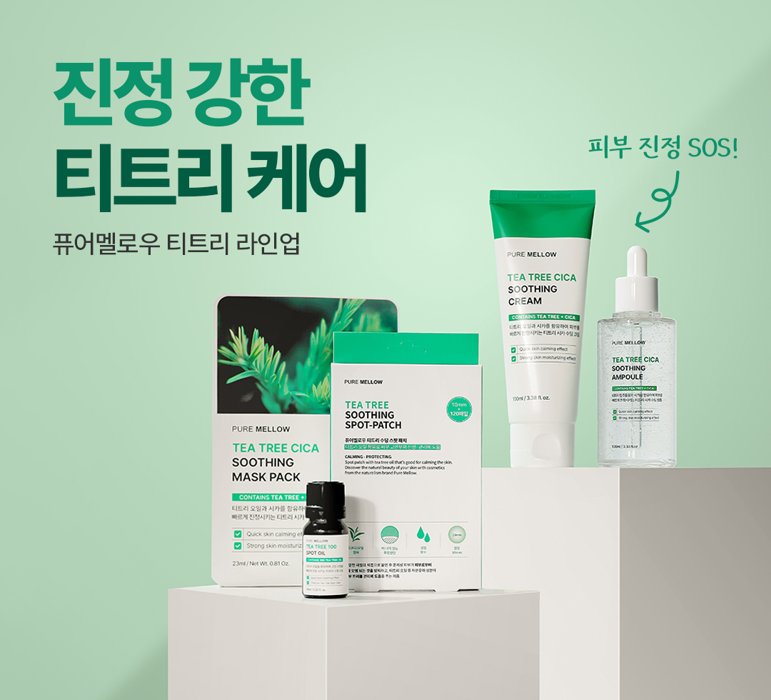 브랜드 메인 이미지