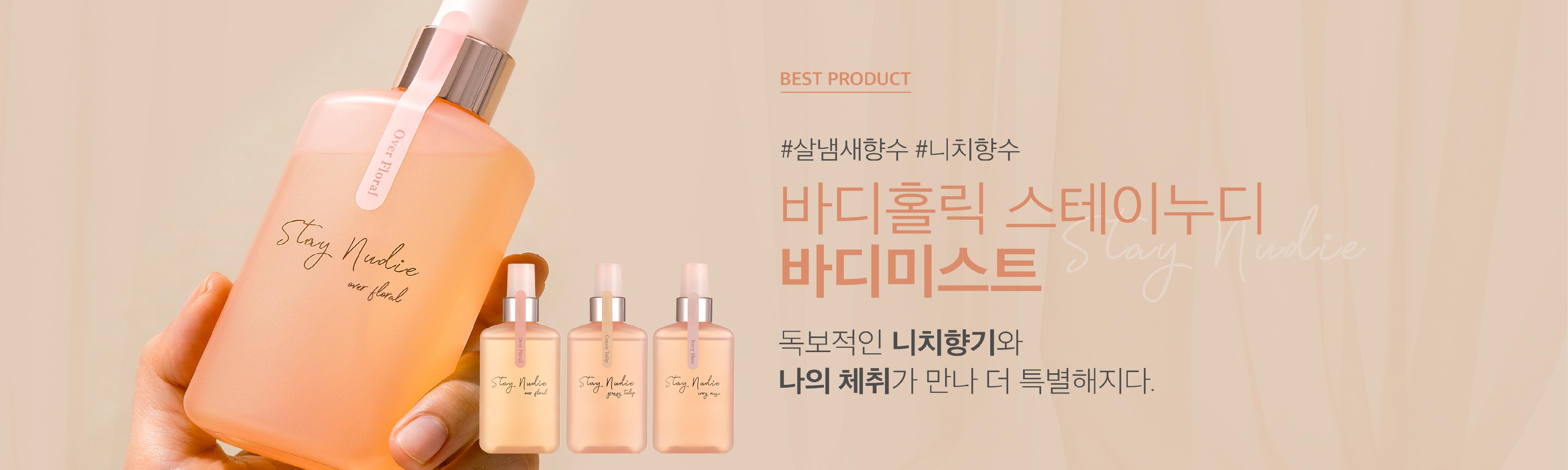 브랜드 메인 이미지