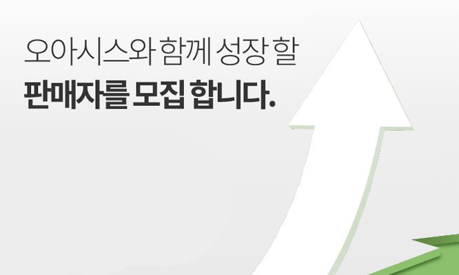 입점문의