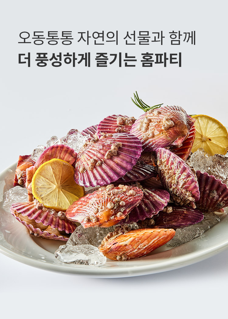 수산