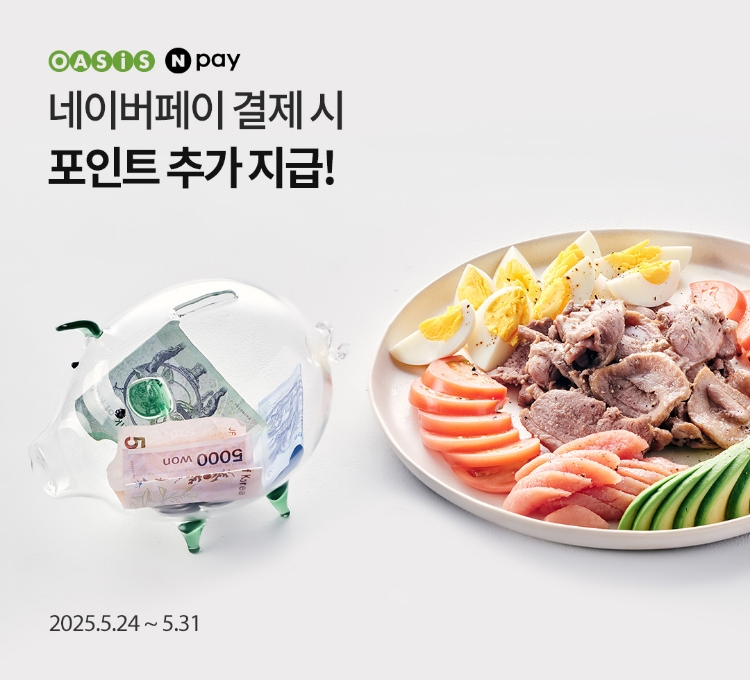 네이버페이