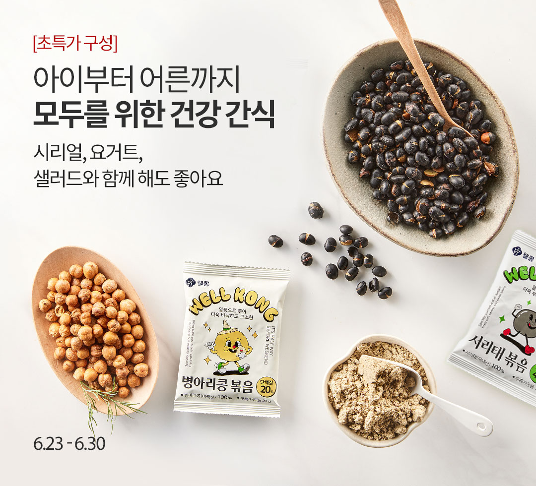 아이부터 어른까지