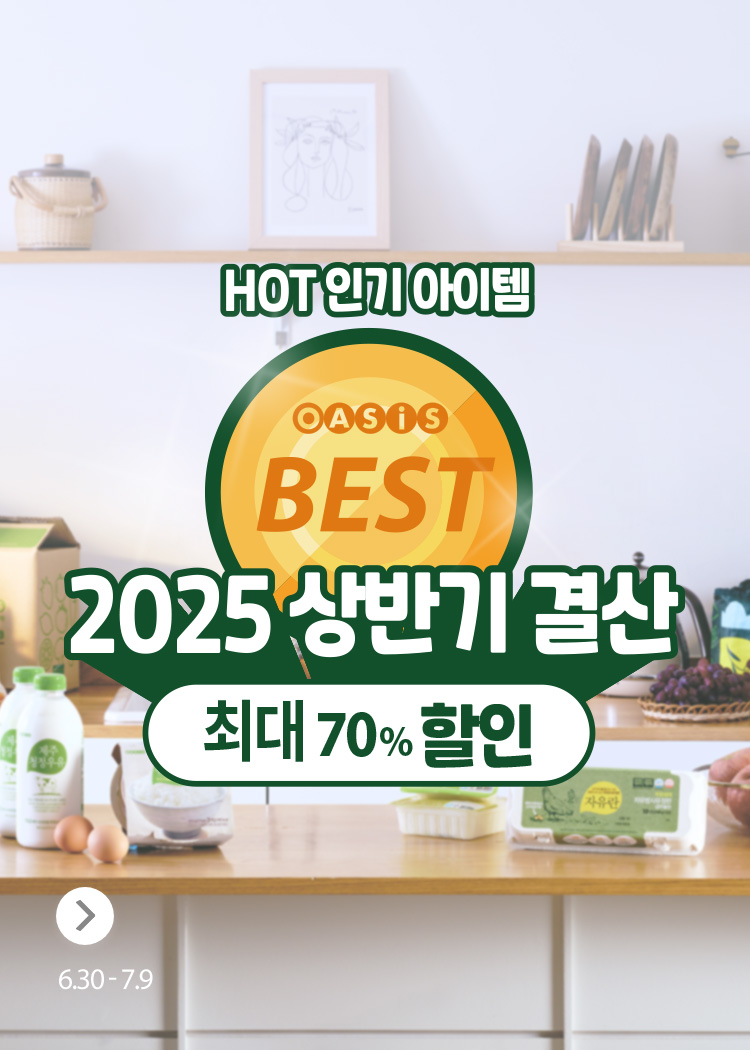 상반기결산