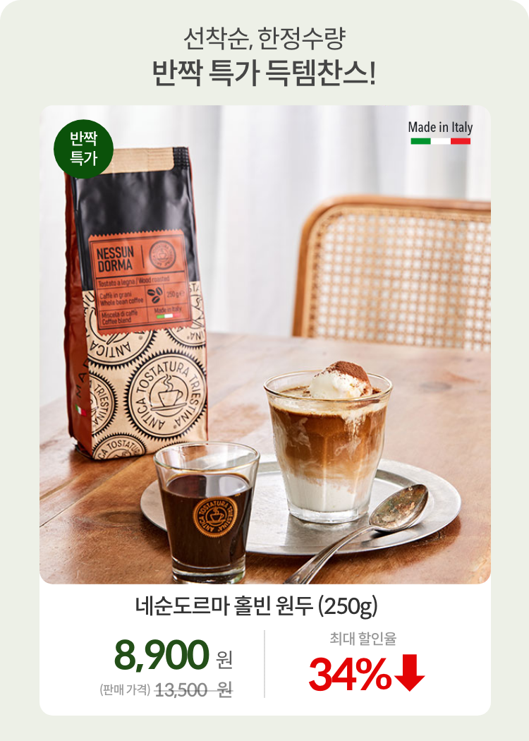 0716_2차_네순도르마