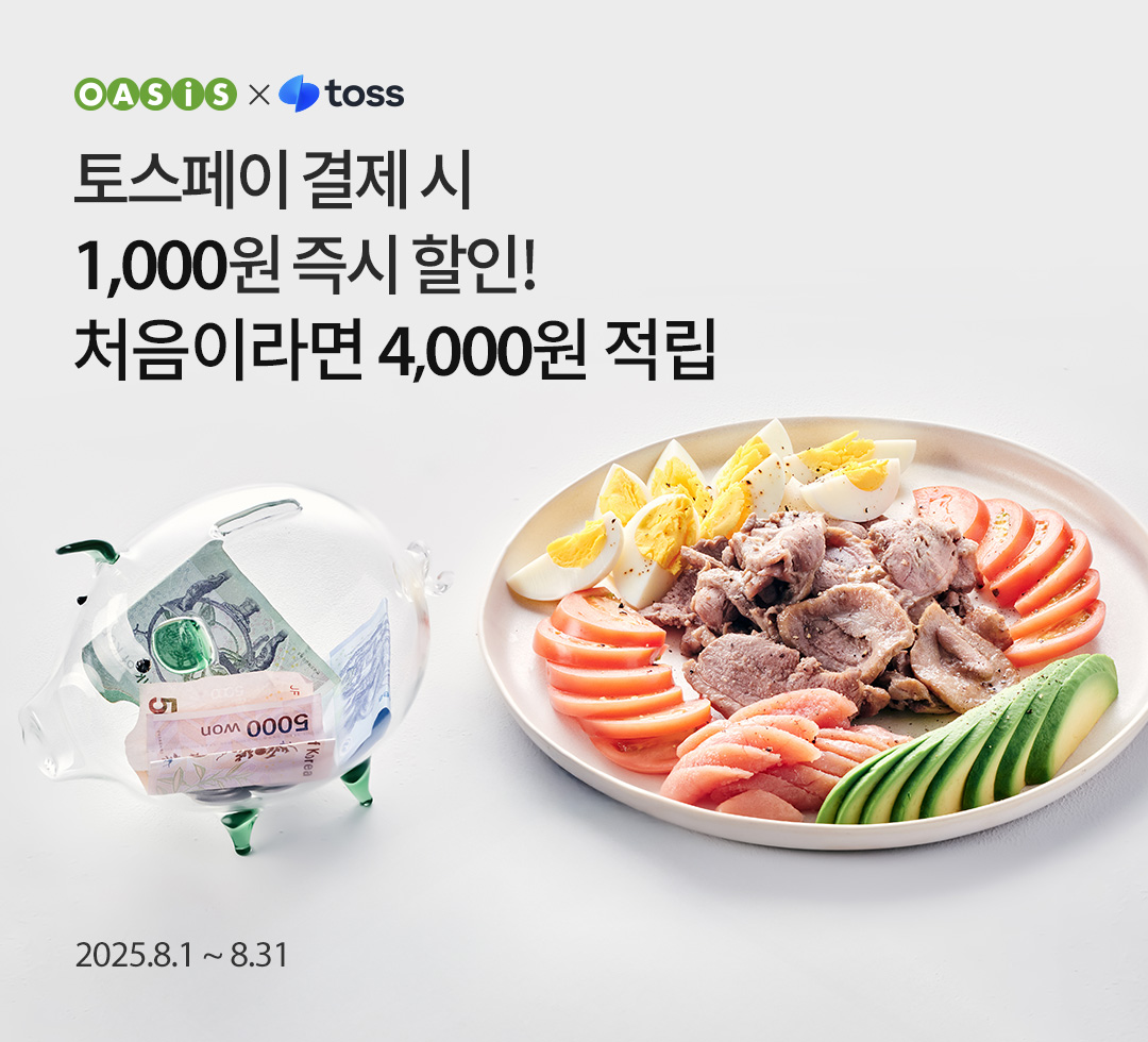 토스페이