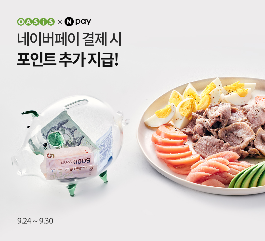 네이버페이