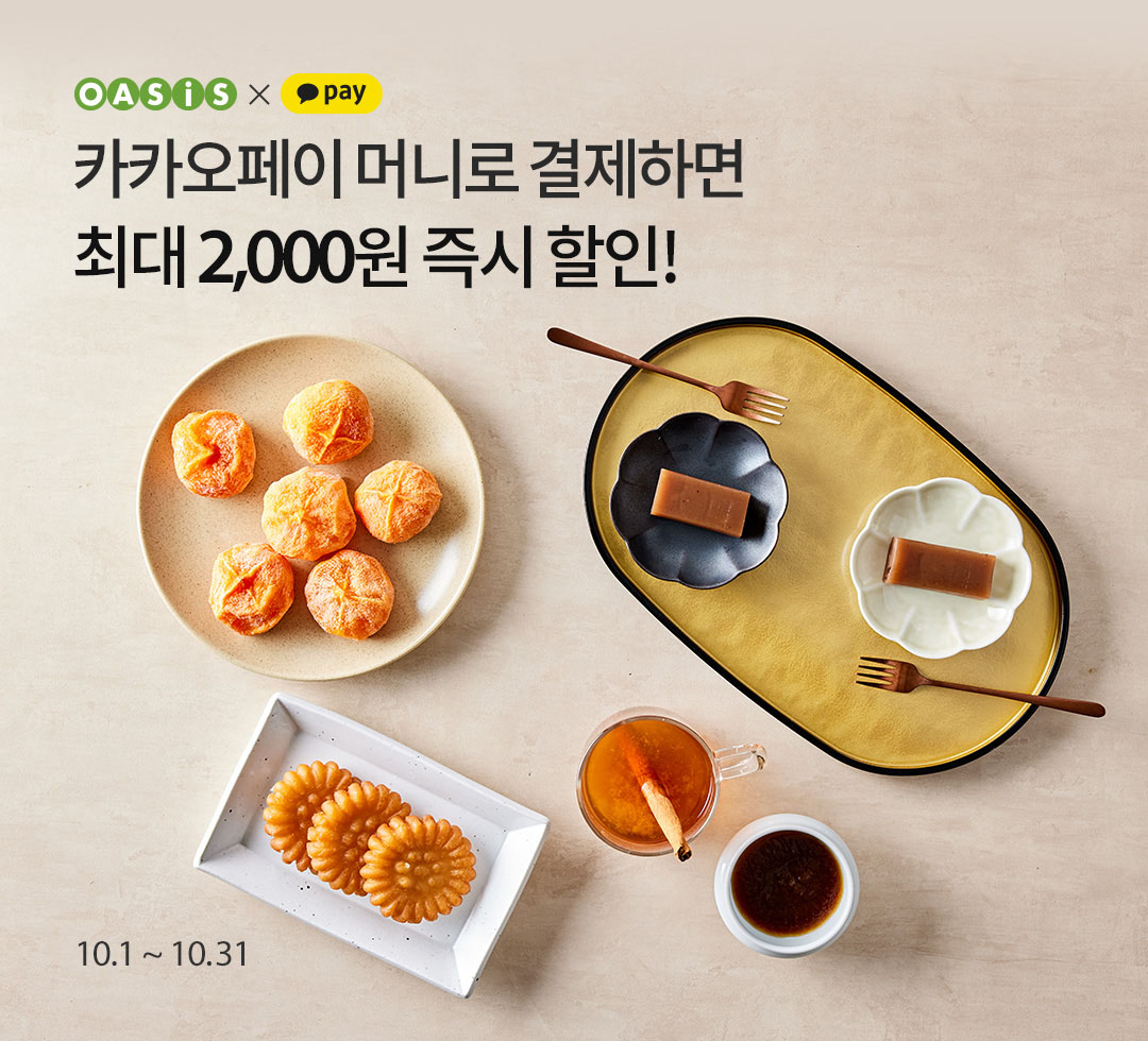 카카오페이머니