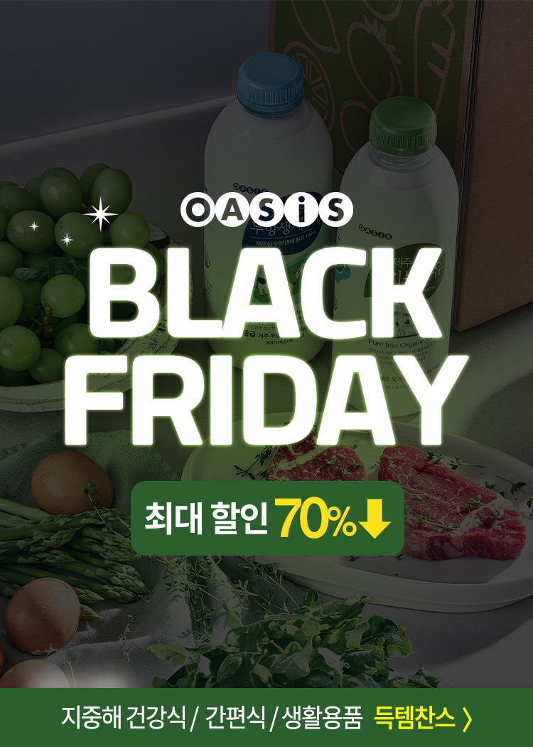 오아시스 블랙프라이데이_팝업