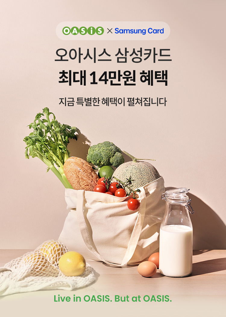오아시스삼성카드
