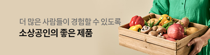 소상공인