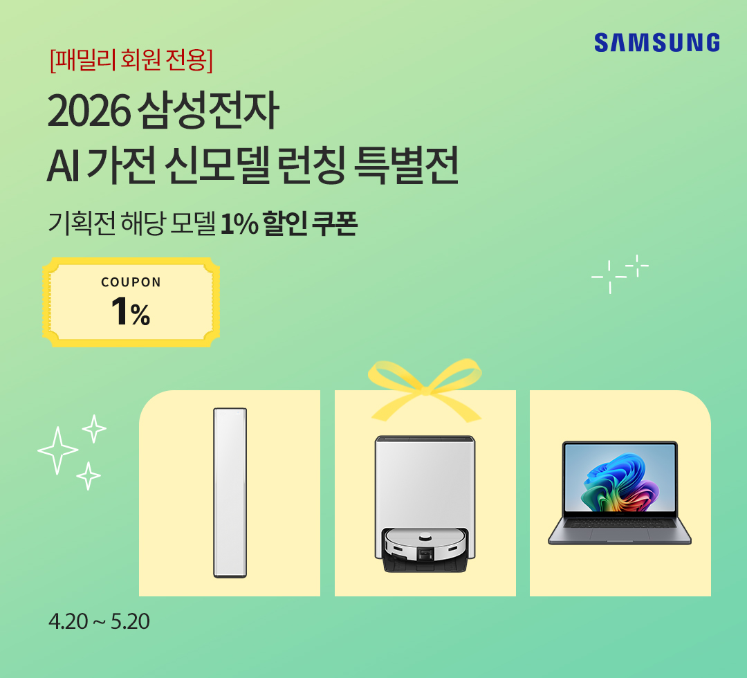 삼성전자0420