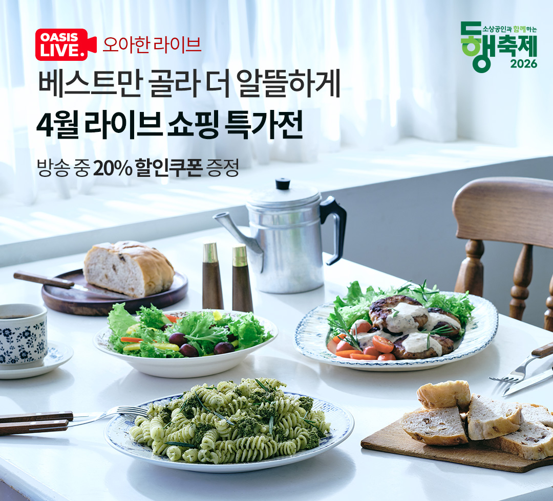 오아한라이브_0427