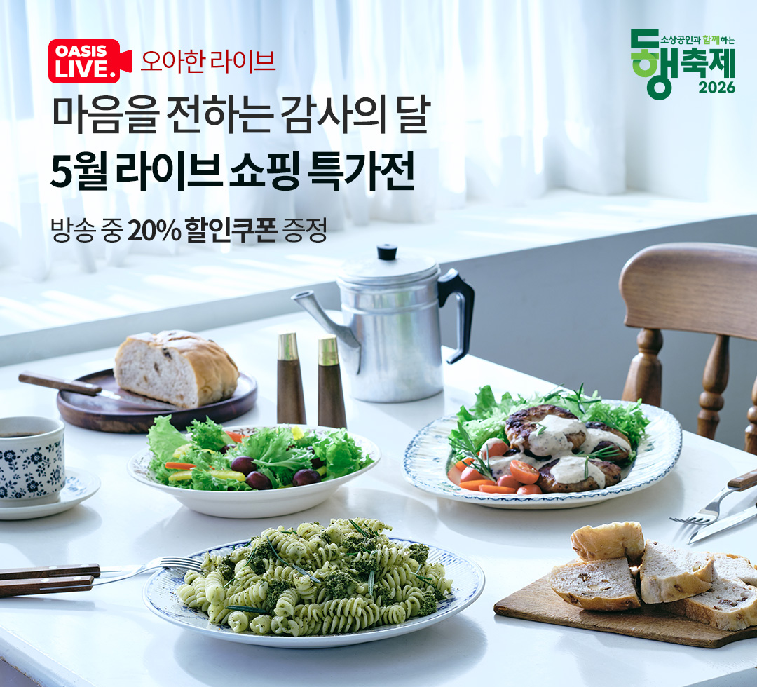 오아한라이브260504