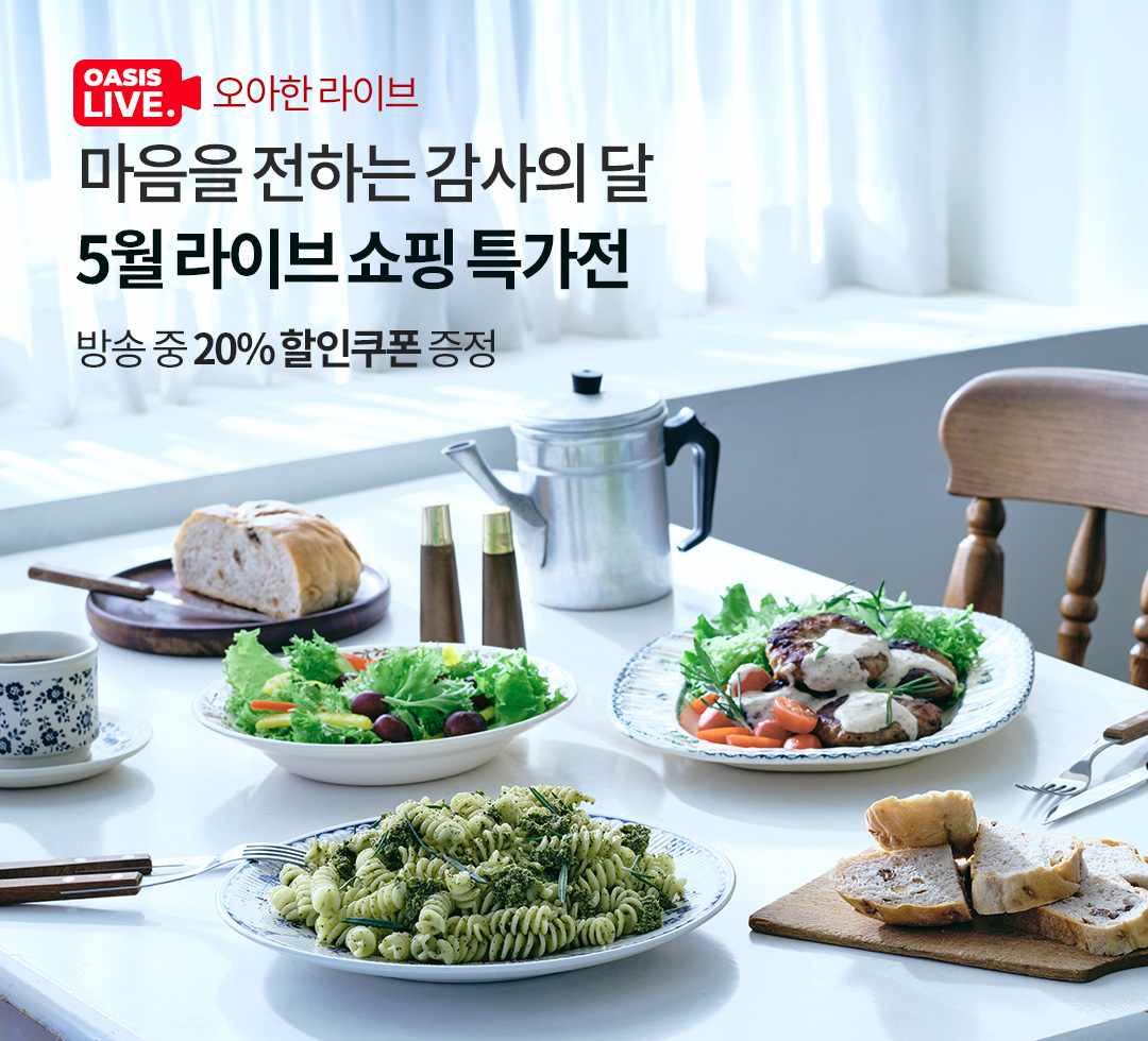 오아한라이브260526