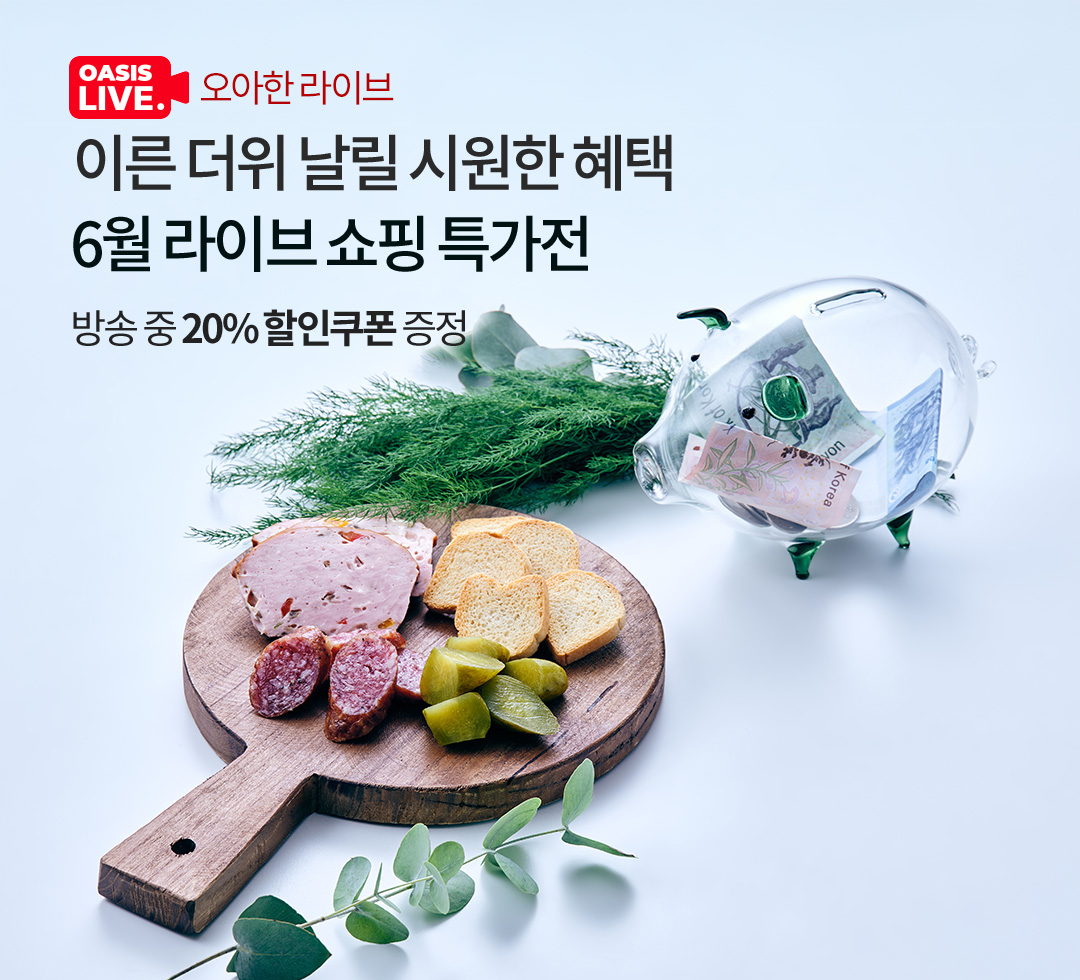 오아한라이브260601