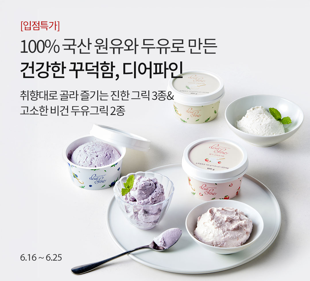 디어파인 광고 기획전