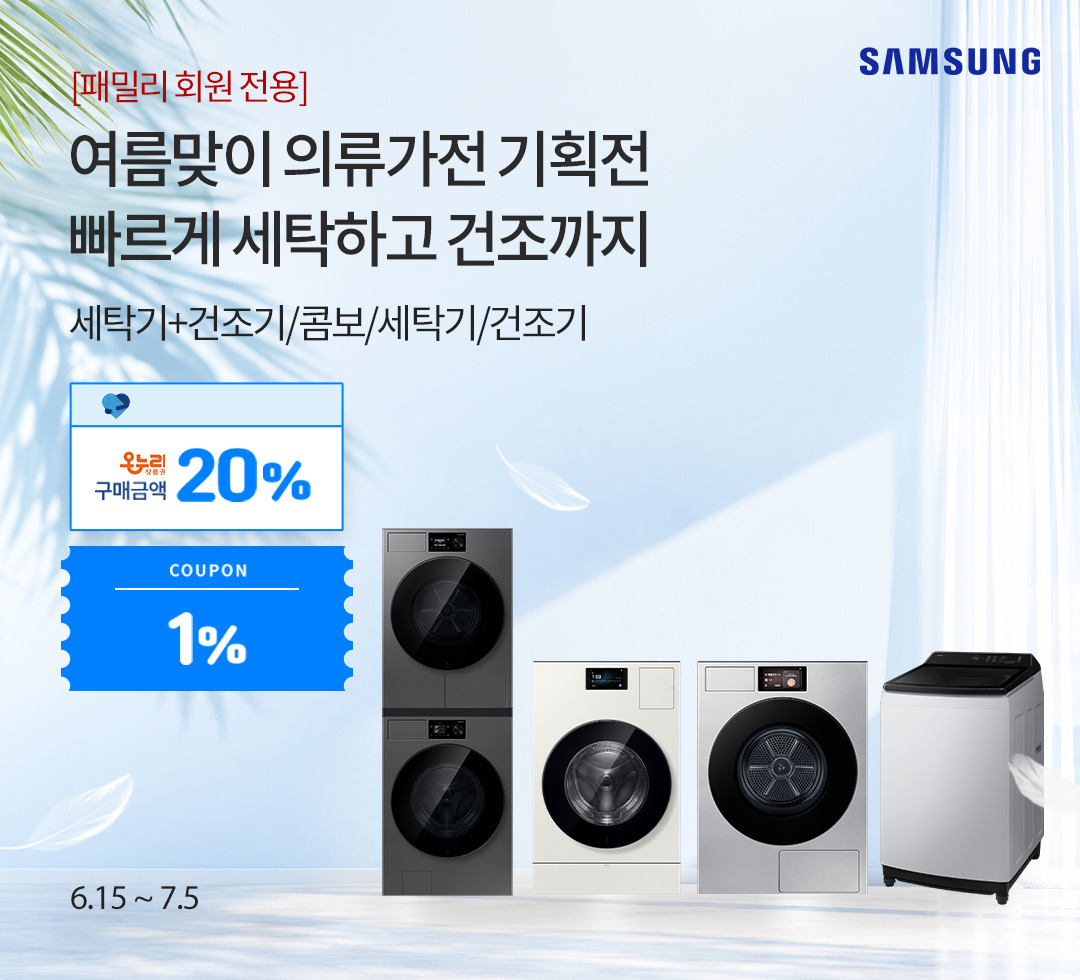 삼성전자0615