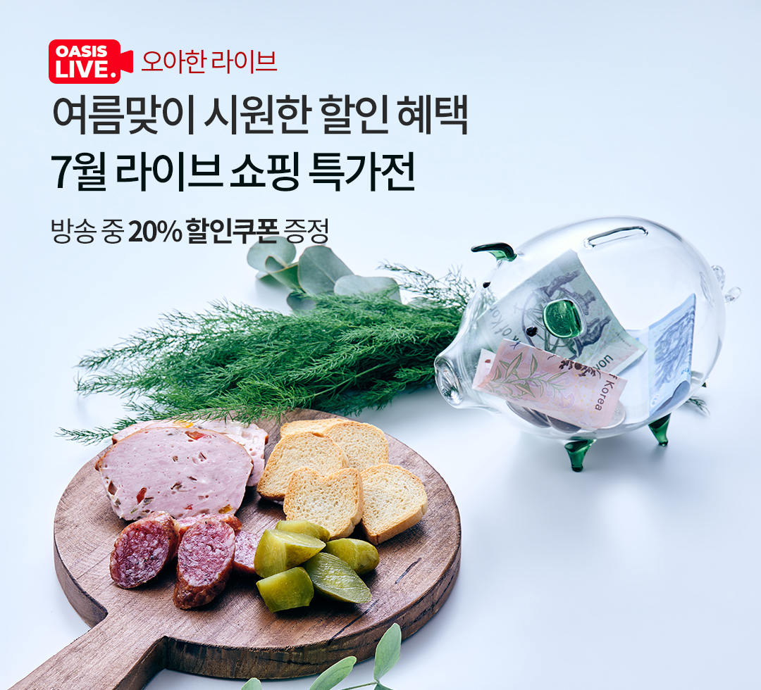 오아한라이브260701