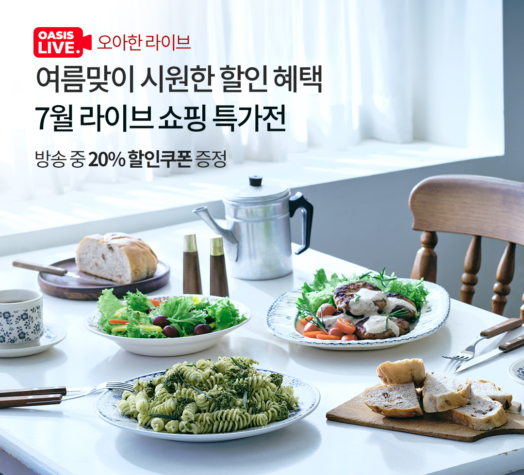 오아한라이브260728