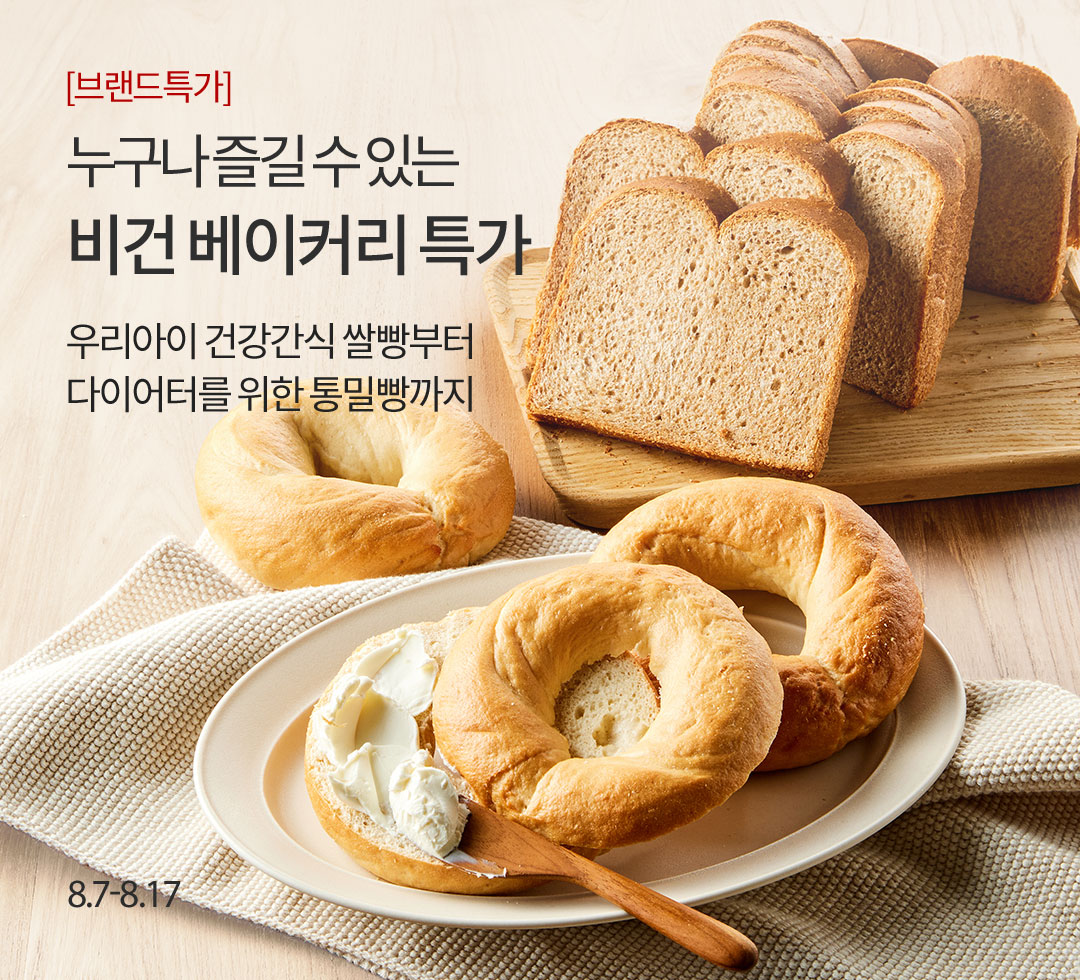 야미요밀 배너(유가)