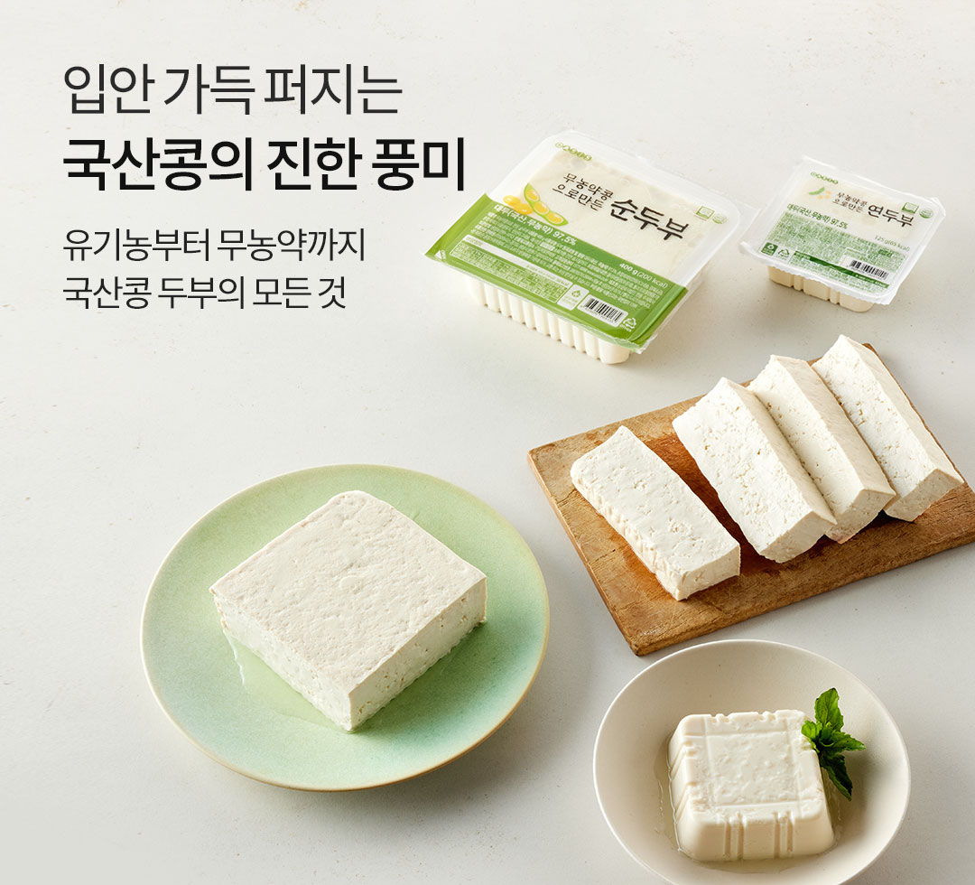 오아시스두부