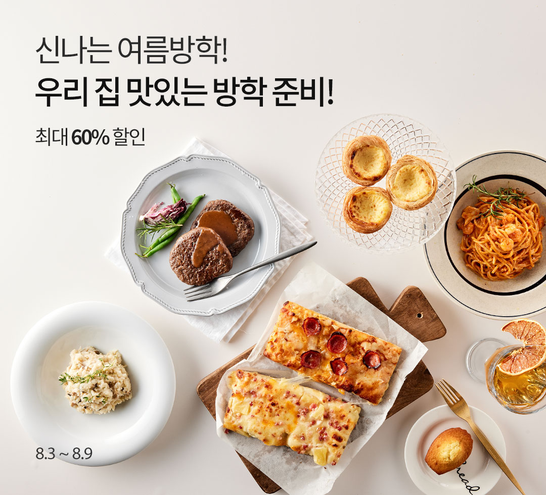 260803_기획전 배너