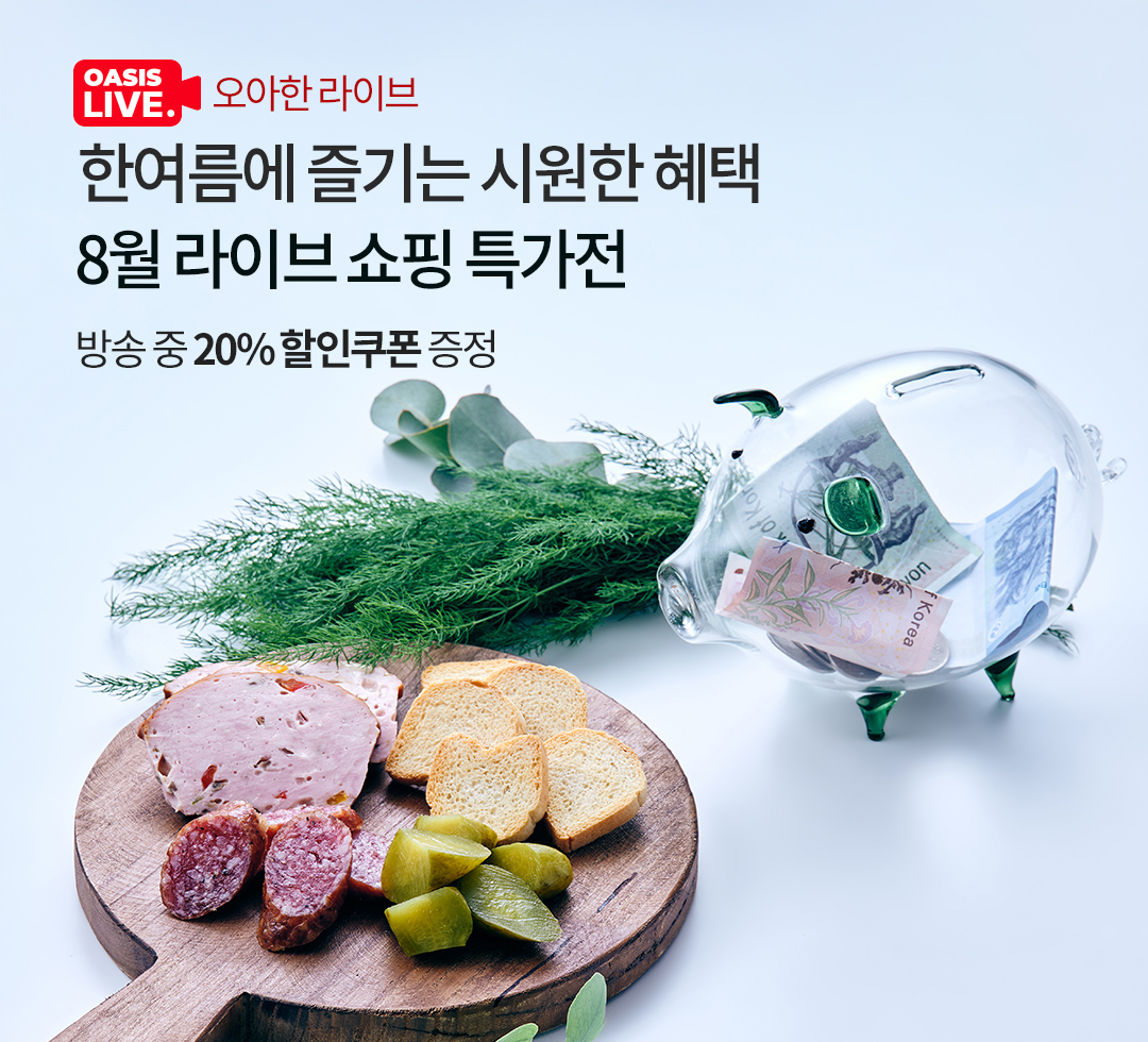 오아한라이브260807